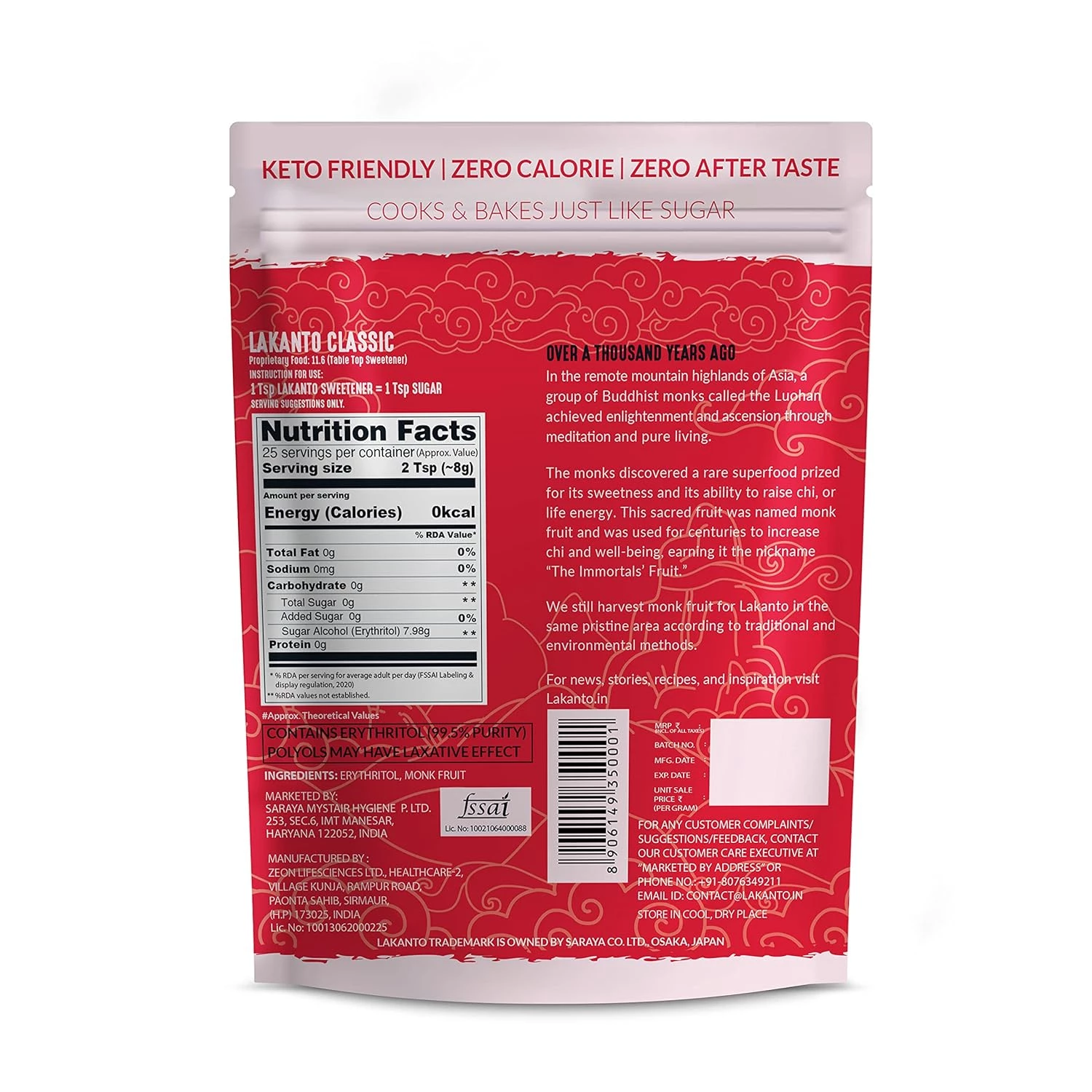 Lakanto Classic Monkfruit Sweetener, 200 g-2.webp